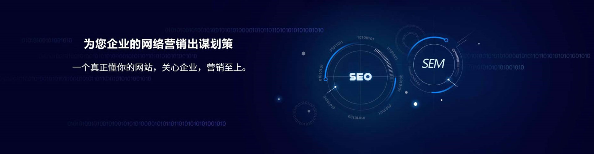 爱民竞价排名