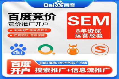 开户返点模式在电商行业的成功案例