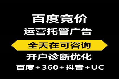 SEM百度竞价案例：创意广告设计技巧