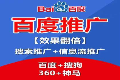 解析百度竞价广告的计费规则及成功投放案例