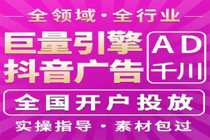 百度信息流广告开户的转化率提升策略——多案例分析