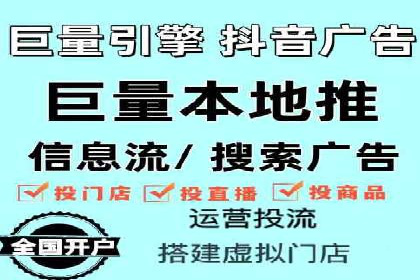 电商平台信息流广告的优化实践与案例分享